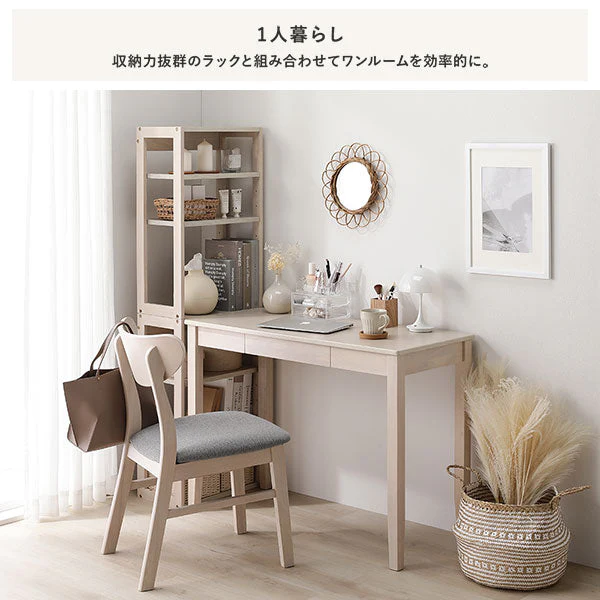 【旧仕様】サイズが選べる 天然木デスク 『Keiju ケイユ』 引き出し付き 幅80×奥行45cm ナチュラル - Image 13