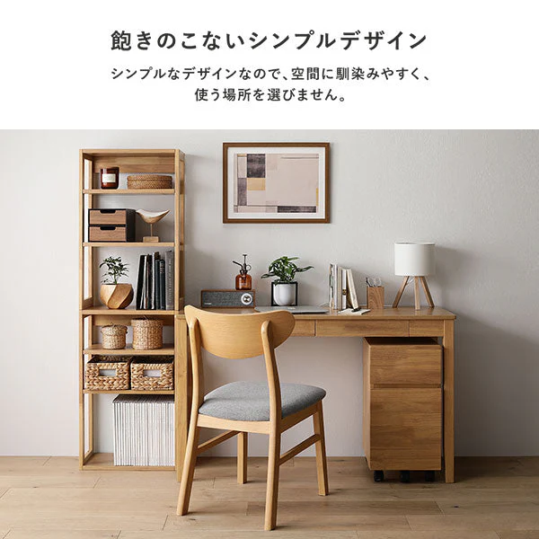 【旧仕様】天然木デスクセット(デスク+ラック) 『Keiju ケイユ』 デスク幅100×奥行45cm ブラウン - Image 9