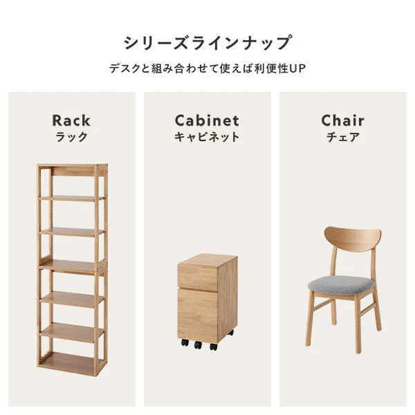 【旧仕様】天然木デスクセット（デスク+ラック） 『Keiju ケイユ』 デスク幅120×奥行45cm ナチュラル - Image 7