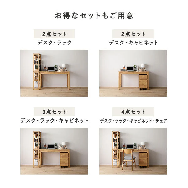 【旧仕様】天然木デスクセット（デスク+ラック） 『Keiju ケイユ』 デスク幅120×奥行45cm ナチュラル - Image 8
