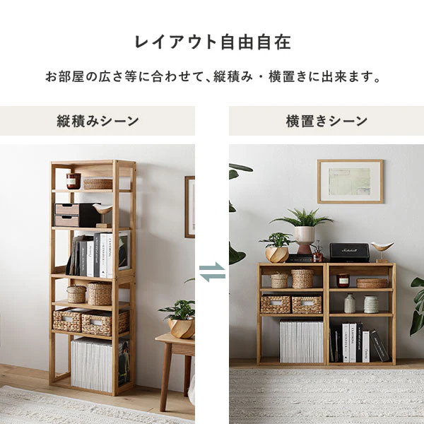 【旧仕様】天然木デスクセット（デスク+ラック） 『Keiju ケイユ』 デスク幅140×奥行45cm ナチュラル - Image 21
