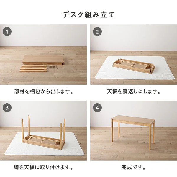 【旧仕様】天然木デスクセット（デスク+キャビネット） 『Keiju ケイユ』 デスク幅120×奥行45cm ブラウン - Image 29