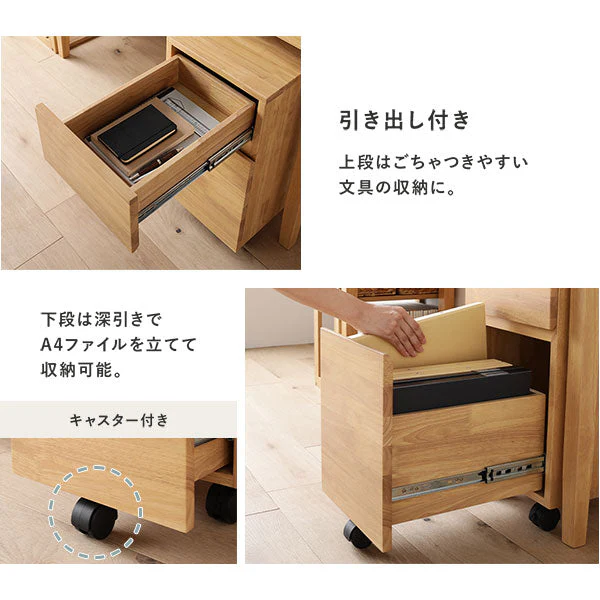 【旧仕様】天然木デスクセット（デスク+キャビネット） 『Keiju ケイユ』 デスク幅140×奥行45cm ホワイト - Image 24