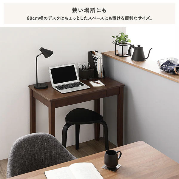 【旧仕様】天然木デスクセット(デスク+キャビネット) 『Keiju ケイユ』 デスク幅80×奥行45cm ブラウン - Image 16