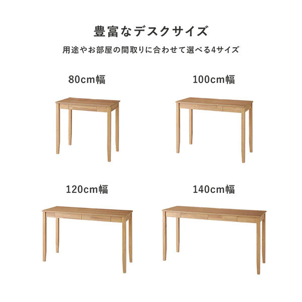 【旧仕様】天然木デスクセット（デスク+キャビネット） 『Keiju ケイユ』 デスク幅80×奥行45cm ホワイト - Image 6