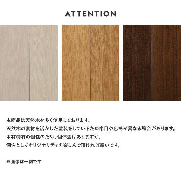 【旧仕様】天然木デスクセット（デスク+ラック+キャビネット） 『Keiju ケイユ』 デスク幅100×奥行45cm ナチュラル - Image 27