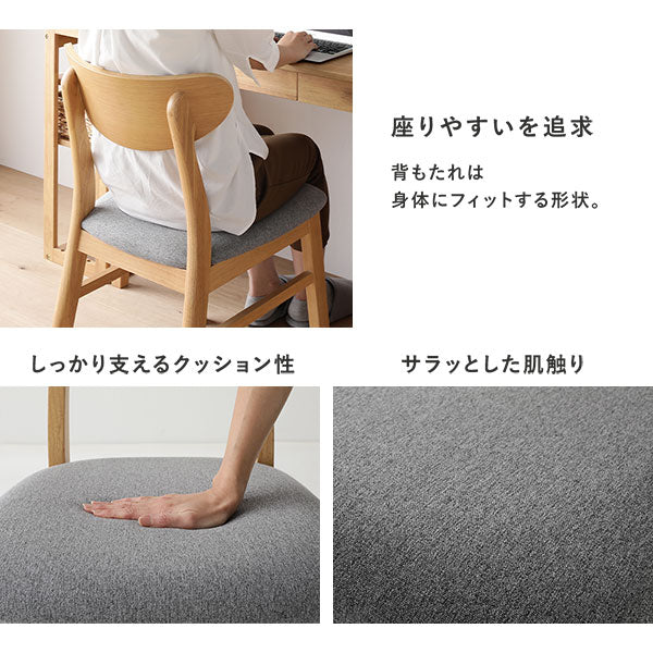 【旧仕様】天然木デスクセット（デスク+ラック+キャビネット） 『Keiju ケイユ』 デスク幅140×奥行45cm ブラウン - Image 26