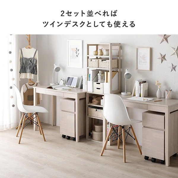 【旧仕様】組み替えできる 天然木学習デスク 3点セット（デスク+ラック+キャビネット） 幅100×奥行45cm ブラウン - Image 9