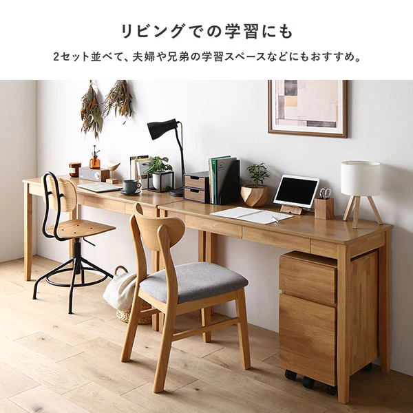 【旧仕様】組み替えできる 天然木学習デスク 3点セット（デスク+ラック+キャビネット） 幅100×奥行45cm ナチュラル - Image 12