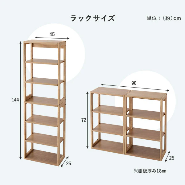 【旧仕様】組み替えできる 天然木学習デスク 3点セット（デスク+ラック+キャビネット） 幅100×奥行45cm ナチュラル - Image 26