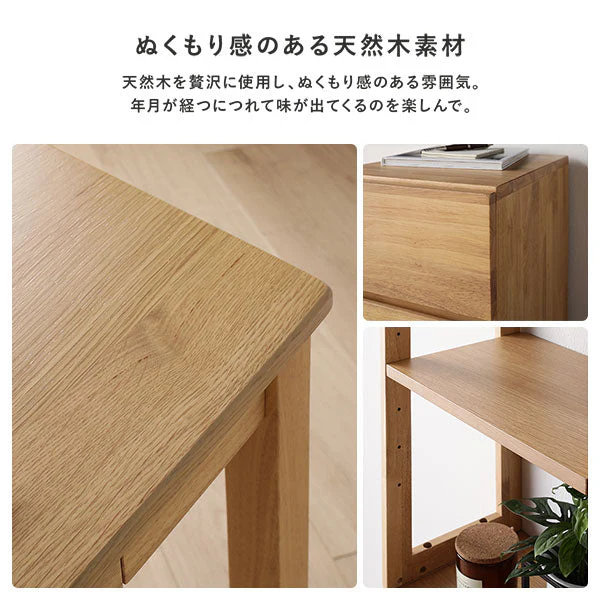 【旧仕様】組み替えできる 天然木学習デスク 3点セット(デスク+ラック+キャビネット) 幅120×奥行45cm ブラウン - Image 10