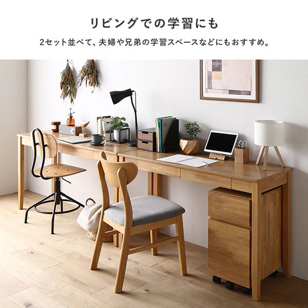 【旧仕様】組み替えできる 天然木学習デスク 3点セット(デスク+ラック+キャビネット) 幅120×奥行45cm ブラウン - Image 12