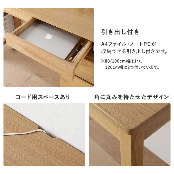 【旧仕様】組み替えできる 天然木学習デスク 3点セット(デスク+ラック+キャビネット) 幅120×奥行45cm ブラウン - Image 14