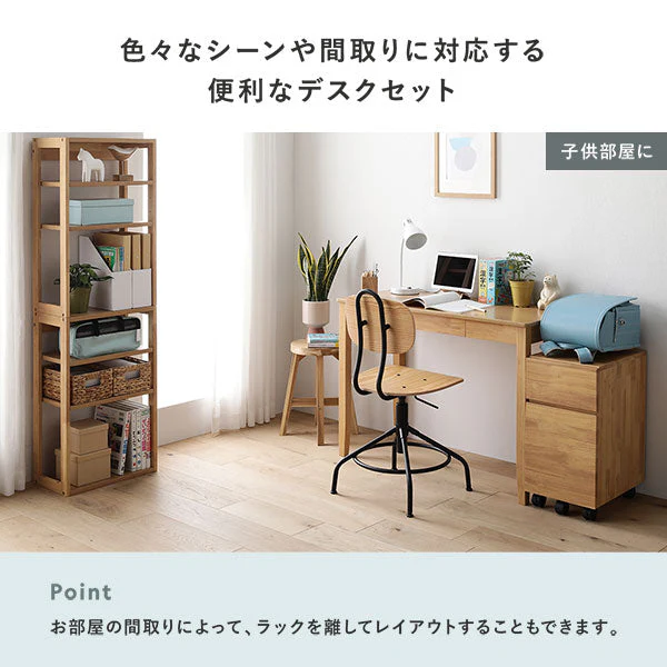 【旧仕様】組み替えできる 天然木学習デスク 3点セット(デスク+ラック+キャビネット) 幅120×奥行45cm ブラウン - Image 7