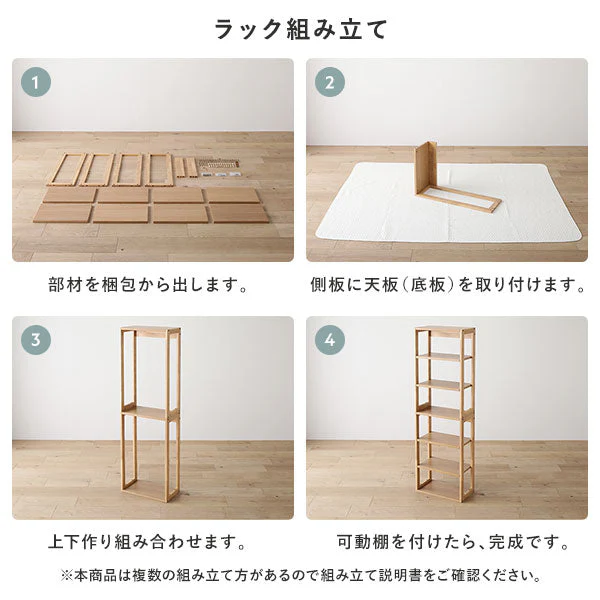 【旧仕様】組み替えできる 天然木学習デスク 3点セット（デスク+ラック+キャビネット） 幅120×奥行45cm ホワイト - Image 24