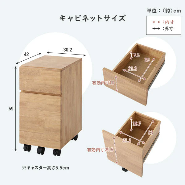 【旧仕様】組み替えできる 天然木学習デスク 3点セット（デスク+ラック+キャビネット） 幅120×奥行45cm ホワイト - Image 27