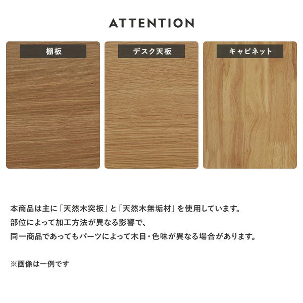 【旧仕様】組み替えできる 天然木学習デスク 3点セット（デスク+ラック+キャビネット） 幅80×奥行45cm ブラウン - Image 21