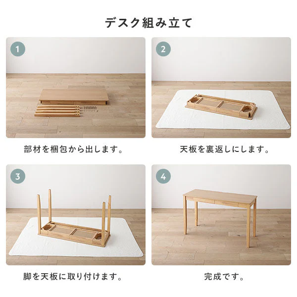 【旧仕様】組み替えできる 天然木学習デスク 3点セット(デスク+ラック+キャビネット) 幅80×奥行45cm ホワイト - Image 23