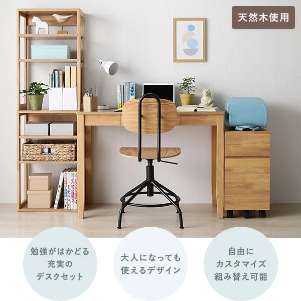 【旧仕様】組み替えできる 天然木学習デスク 3点セット(デスク+ラック+キャビネット) 幅80×奥行45cm ホワイト - Image 5