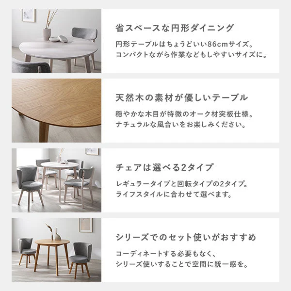 天然木 円形ダイニングテーブル 単品『Litral リトラル』 ナチュラル - Image 3