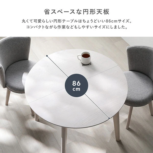 天然木 円形ダイニングテーブル 単品『Litral リトラル』 ナチュラル - Image 9
