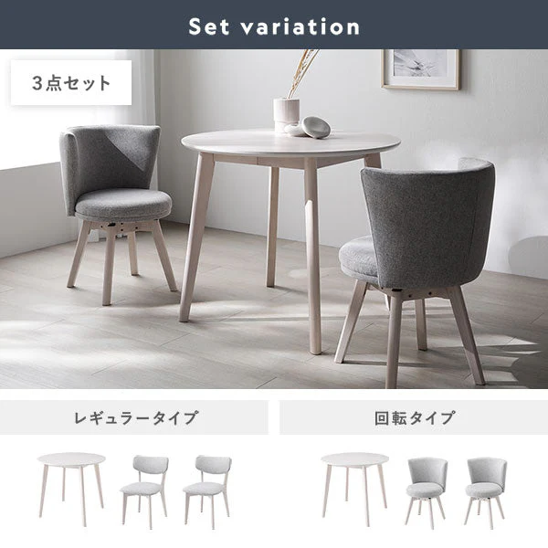 天然木 円形ダイニングテーブル 単品『Litral リトラル』 ホワイト - Image 14