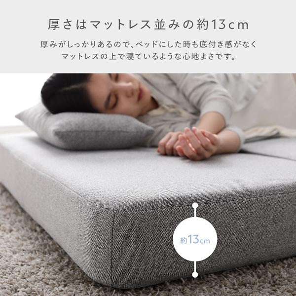3WAYソファベッド 『Restio レスティオ』 アイボリー ストライプキルト - Image 10