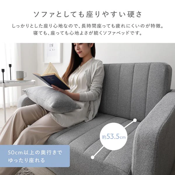 3WAYソファベッド 『Restio レスティオ』 アイボリー ストライプキルト - Image 11