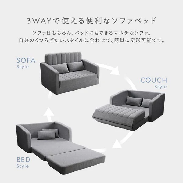 3WAYソファベッド 『Restio レスティオ』 アイボリー ストライプキルト - Image 12