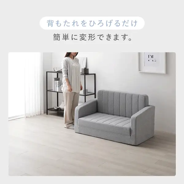 3WAYソファベッド 『Restio レスティオ』 アイボリー ストライプキルト - Image 13