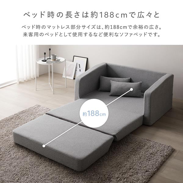 3WAYソファベッド 『Restio レスティオ』 アイボリー ストライプキルト - Image 18
