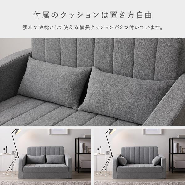 3WAYソファベッド 『Restio レスティオ』 アイボリー ストライプキルト - Image 21