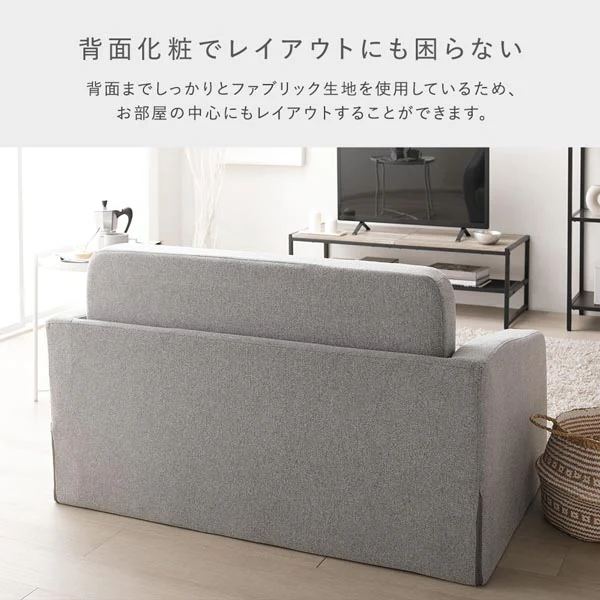 3WAYソファベッド 『Restio レスティオ』 アイボリー ストライプキルト - Image 23