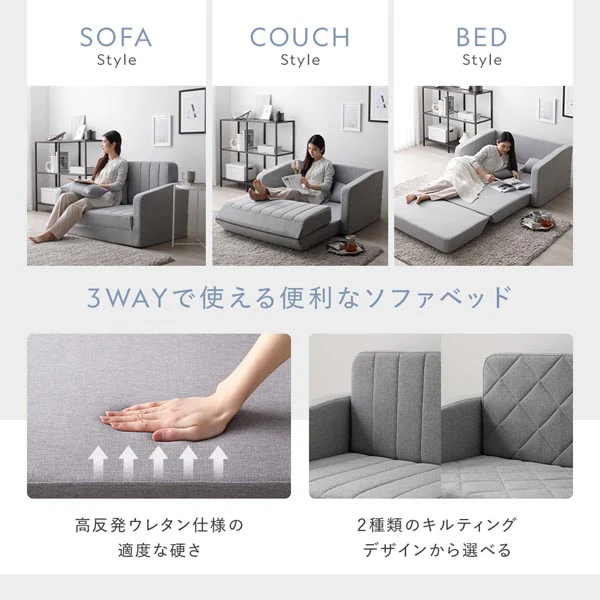 3WAYソファベッド 『Restio レスティオ』 アイボリー ストライプキルト - Image 7