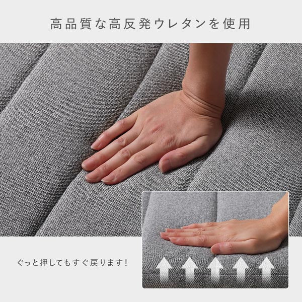 3WAYソファベッド 『Restio レスティオ』 アイボリー ストライプキルト - Image 8