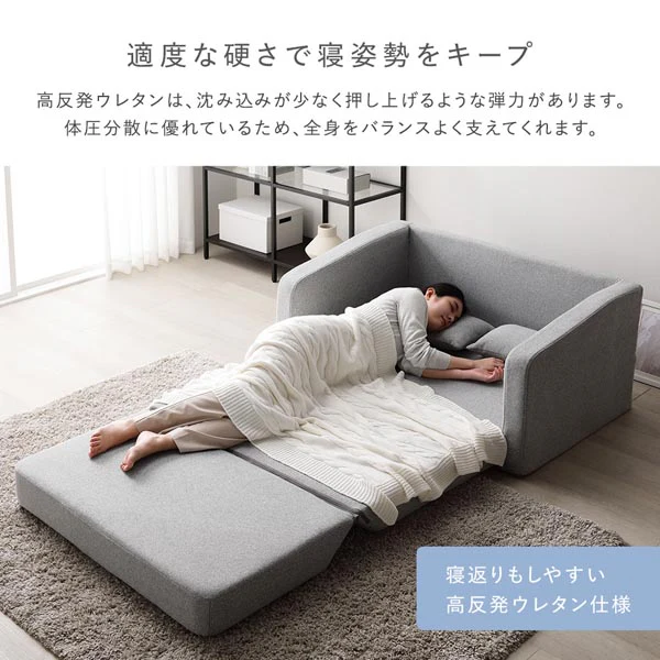 3WAYソファベッド 『Restio レスティオ』 アイボリー ストライプキルト - Image 9
