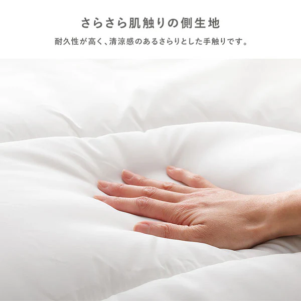 【掛け布団+敷き布団 2点セット】 保温わたの洗える掛け布団+防ダニ・抗菌防臭 4層構造ボリューム敷き布団 - Image 22