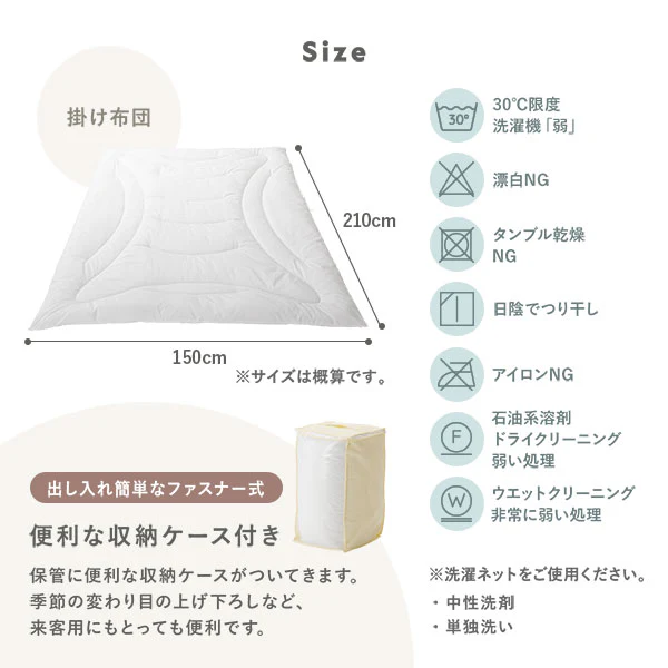 【掛け布団+敷き布団 2点セット】 保温わたの洗える掛け布団+防ダニ・抗菌防臭 4層構造ボリューム敷き布団 - Image 25