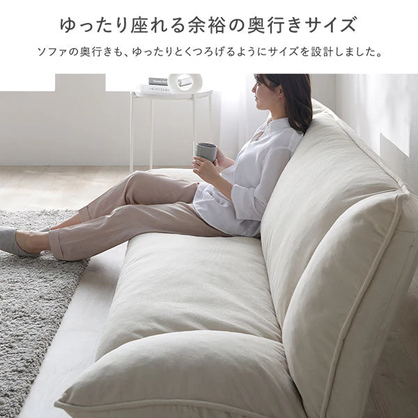 リクライニングフロアソファ 『Flumie フルーミー』 2人掛け グレー プレーン生地 - Image 19