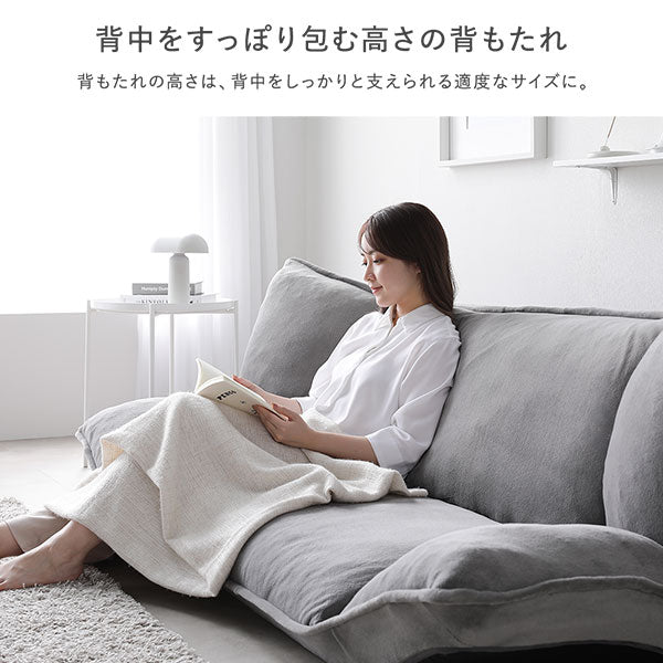 リクライニングフロアソファ 『Flumie フルーミー』 カバー単品 ブルーグレー ソフト生地 - Image 19