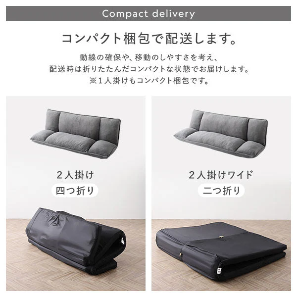 リクライニングフロアソファ 『Flumie フルーミー』 カバー単品 グレー ソフト生地 - Image 25