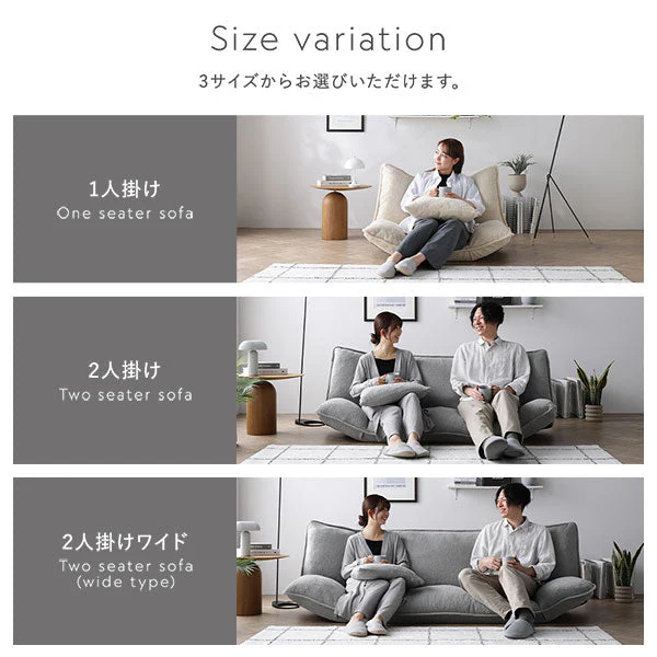 リクライニングフロアソファ 『Flumie フルーミー』 カバー単品 アイボリー ブークレ生地 - Image 26