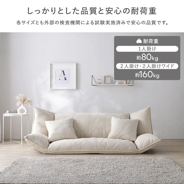 リクライニングフロアソファ 『Flumie フルーミー』 1人掛け グレー プレーン生地 - Image 21