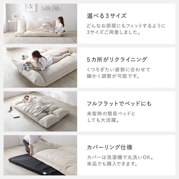 リクライニングフロアソファ 『Flumie フルーミー』 1人掛け グレー プレーン生地 - Image 5