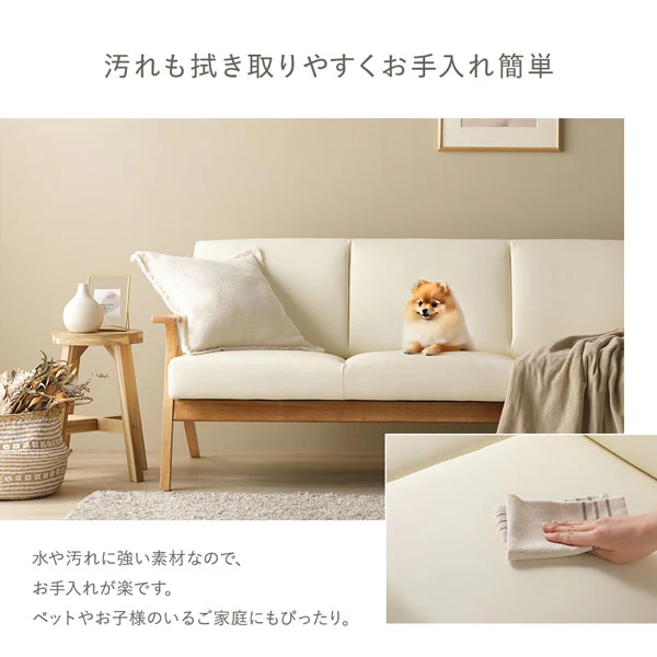 木枠フレームレザー（合皮）ソファ 『Mathias マティアス』 1人掛け クリームアイボリー - Image 10