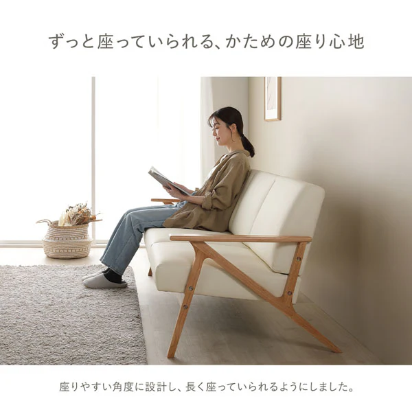 木枠フレームレザー（合皮）ソファ 『Mathias マティアス』 1人掛け クリームアイボリー - Image 11