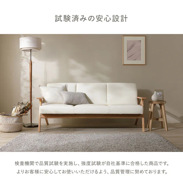 木枠フレームレザー（合皮）ソファ 『Mathias マティアス』 1人掛け クリームアイボリー - Image 21