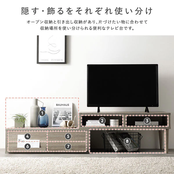 伸縮テレビボード 引き出しタイプ 『Curven カーヴェン』 ブラウン - Image 10