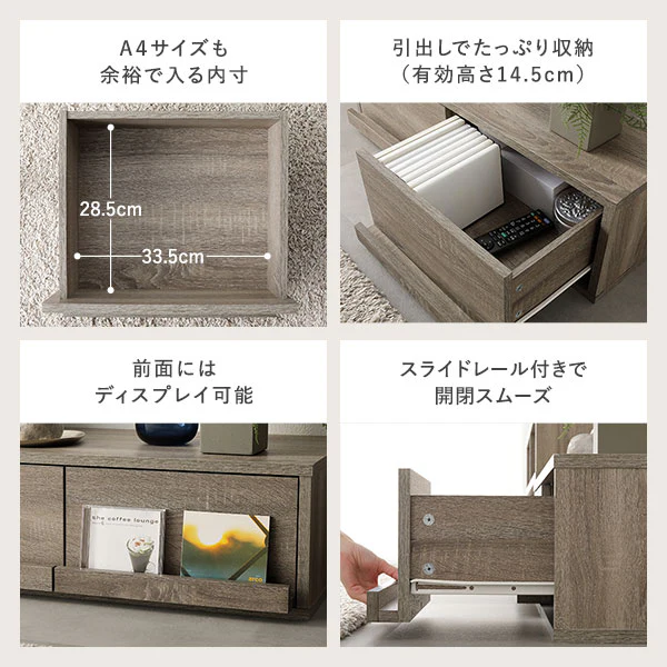 伸縮テレビボード 引き出しタイプ 『Curven カーヴェン』 ブラウン - Image 12