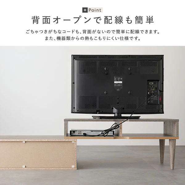 伸縮テレビボード 引き出しタイプ 『Curven カーヴェン』 ブラウン - Image 16